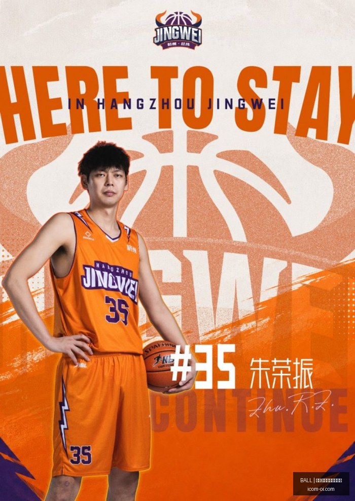选手转会风,波起,战队阵容调,买球赔率,BALL买球官网,体育赔率查询,盘口走势
