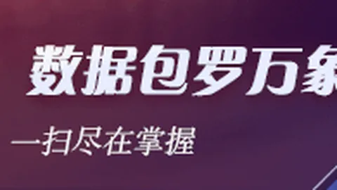 索尼电竞新品，4画质革命来袭